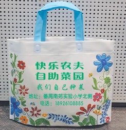 non woven soft loop handle bag
